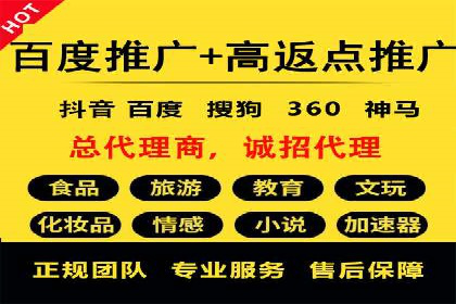 百度竞价账户托管：案例分析及优化建议
